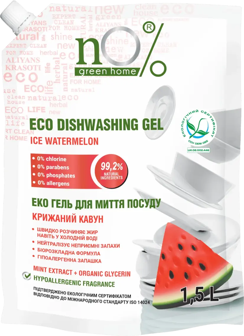 Гель для миття посуду nO% green home Крижаний кавун 1.5 л