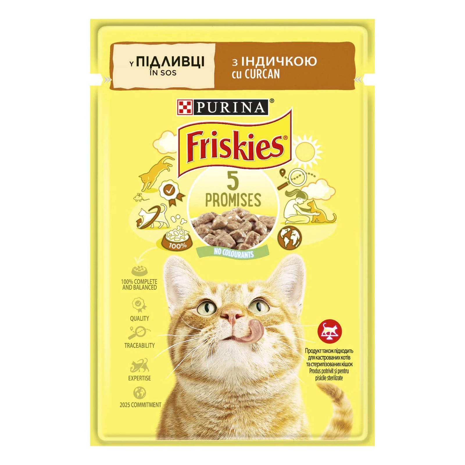 Корм вологий для дорослих котів Friskies Шматочки в підливі з індичкою, 85 г (7613036965248)