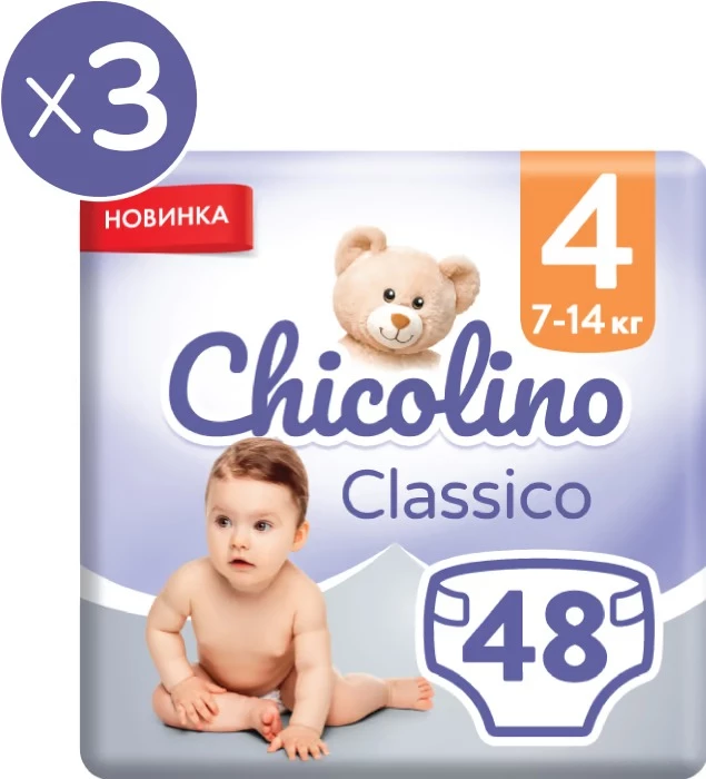 Набір підгузників дитячих Chicolino Jumbo Classico розмір 4, 7-14 кг, (3х48 шт) 144 шт (NCh4.48.3)