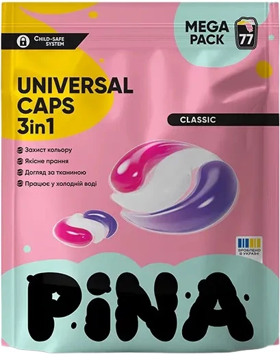 Капсули для прання Pina Universal Classic дой-пак 77 шт (4820287020562)