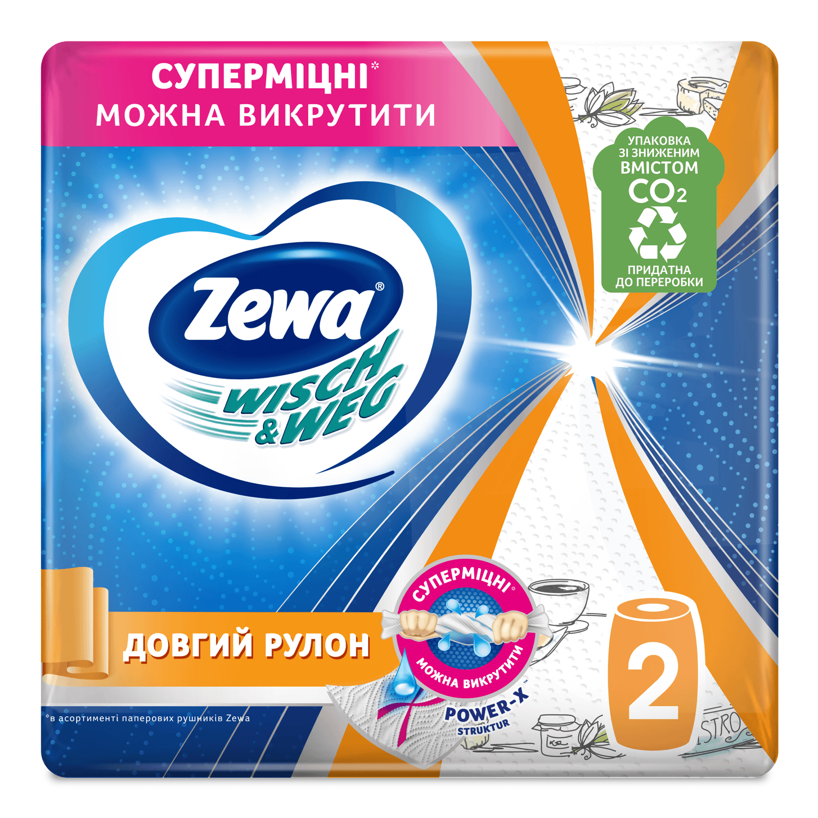 Рушники паперові Zewa Wisch&Weg Design Extra Lang 2-шарові, 2шт/уп