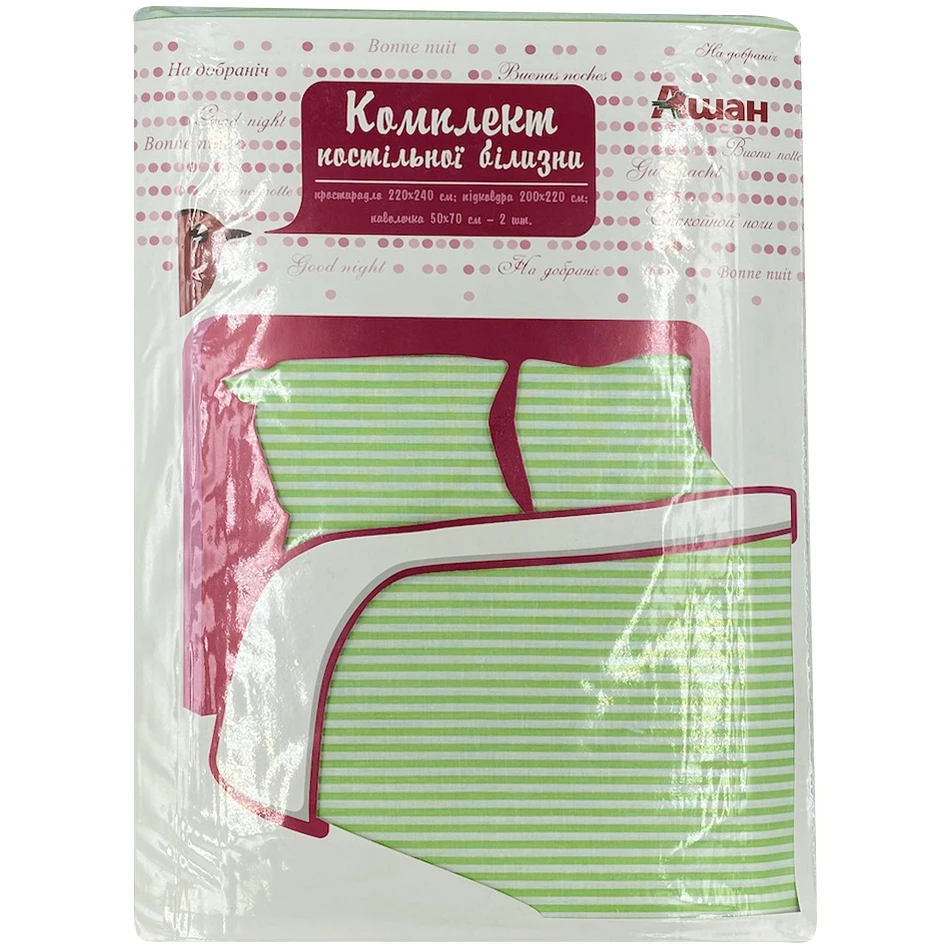 Комплект постільної білизни Auchan зелений, 200x220 см