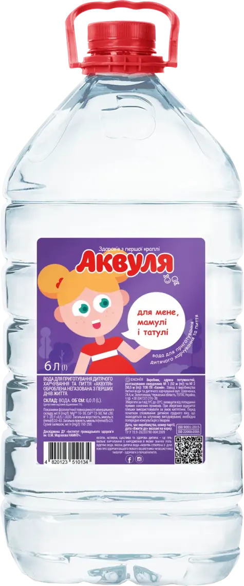 Вода Аквуля для приготування дитячого харчування та пиття негазована 6 л