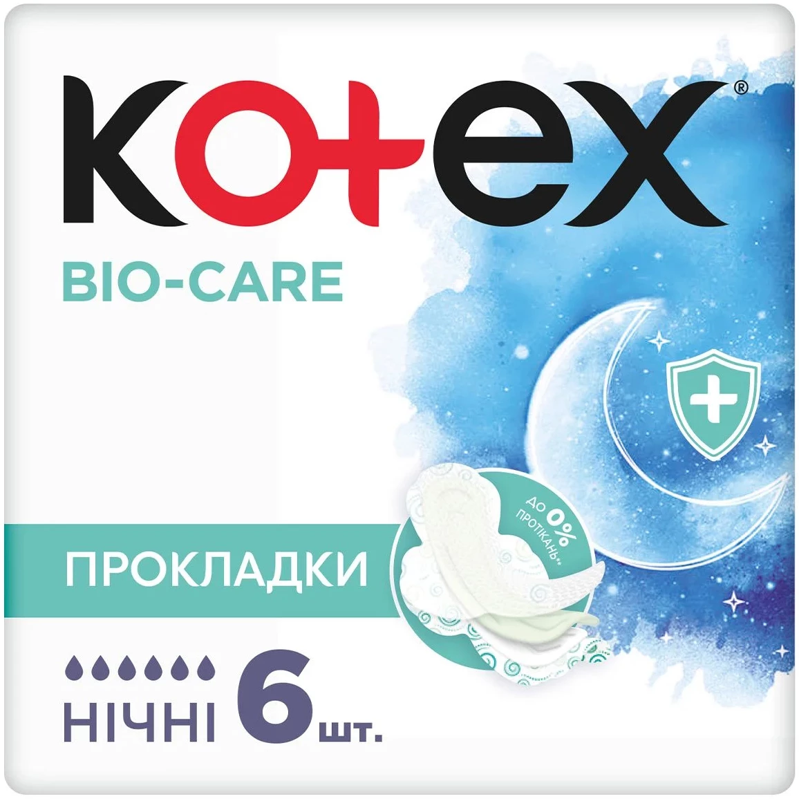 Прокладки Kotex Bio Care Night гігієнічні 6 шт (5029053590912)