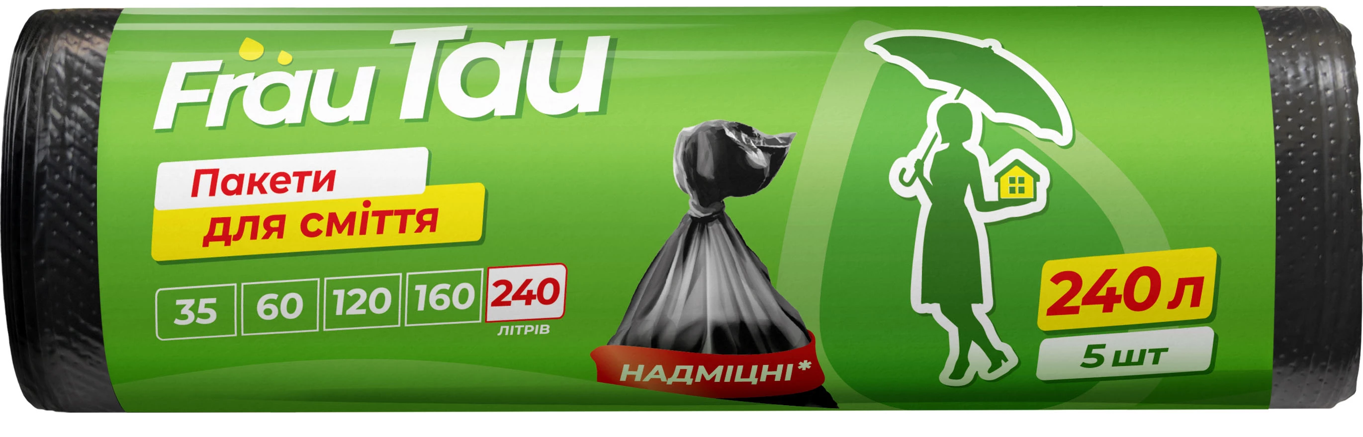 Пакети для сміття Frau Tau Чорний 240 л 5 шт (4820263234549)