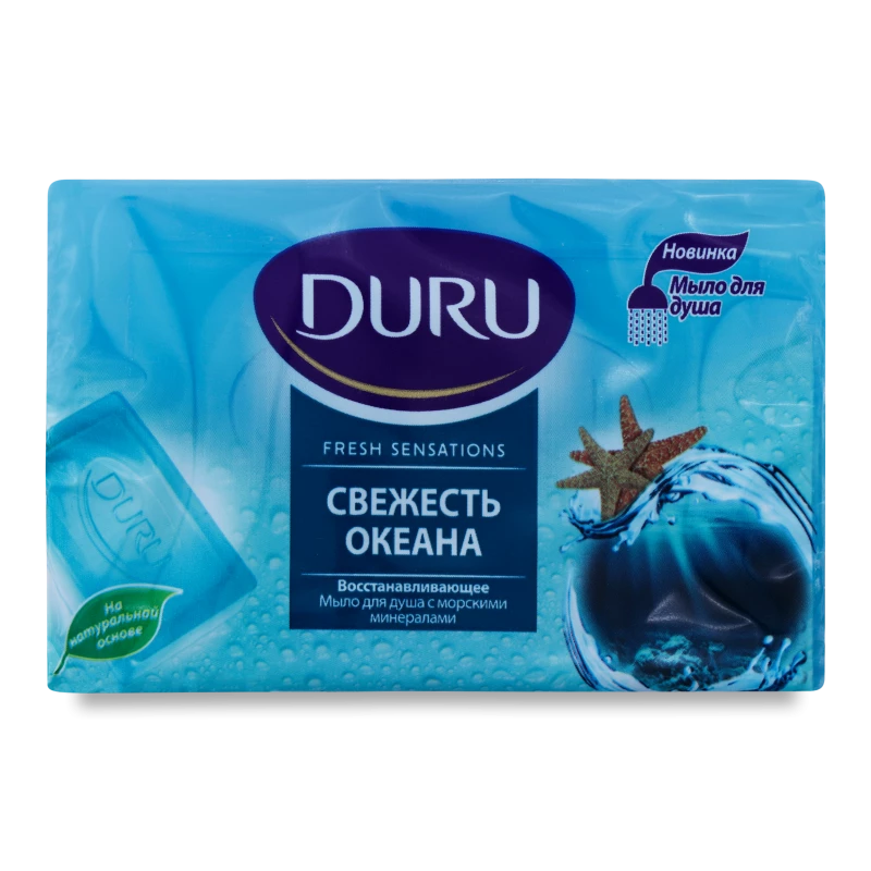 Тверде мило Duru Fresh Sensations Океанський бриз 150 г (8690506494612)