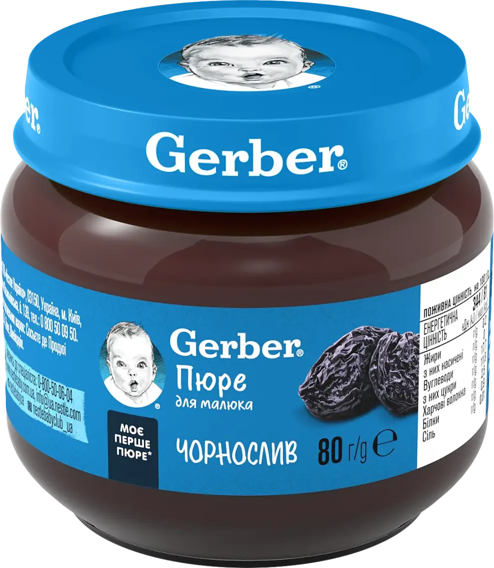 Пюре Gerber чорнослив для дітей із 6 місяців 80 г