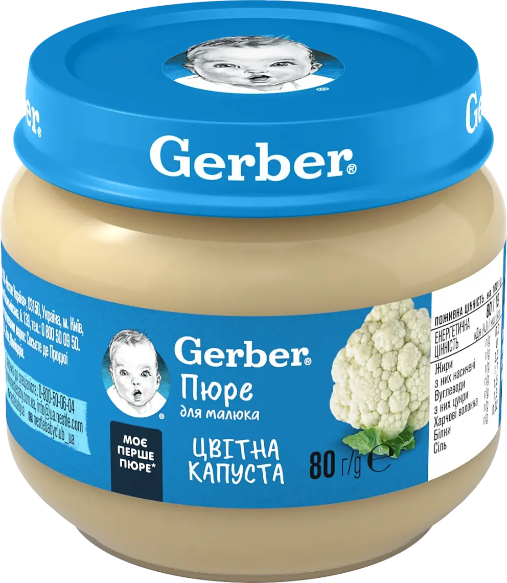 Пюре Gerber Цвітна капуста для дітей від 6 місяців овочеве 80 г