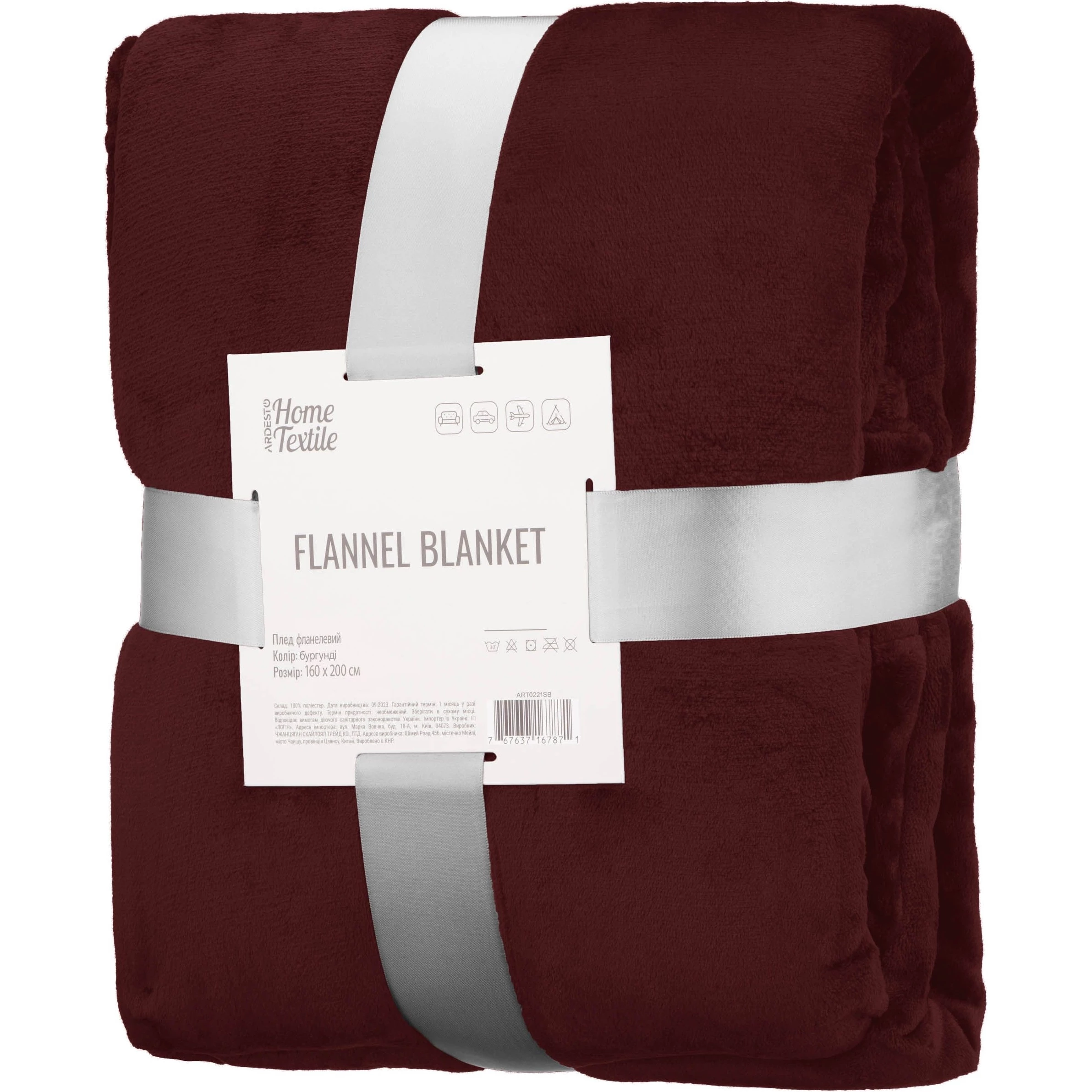 Плед Ardesto Flannel бордовий 160х200 см (ART0221SB)