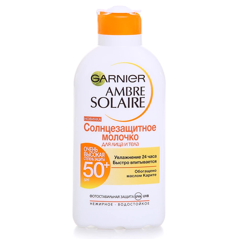 Молочко Garnier 50 SPF сонцезахисний 200 мл
