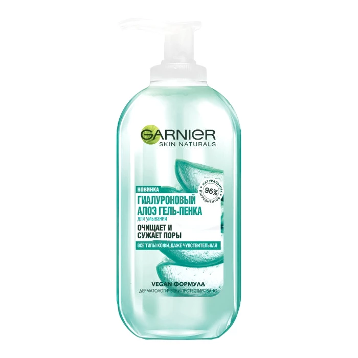 Гіалуроновий алое-гель для вмивання Garnier Skin Naturals 200 мл