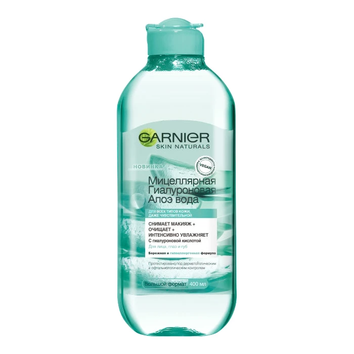Міцелярна гіалуронова вода для очищення шкіри обличчя Garnier Skin Naturals Алое 400 мл