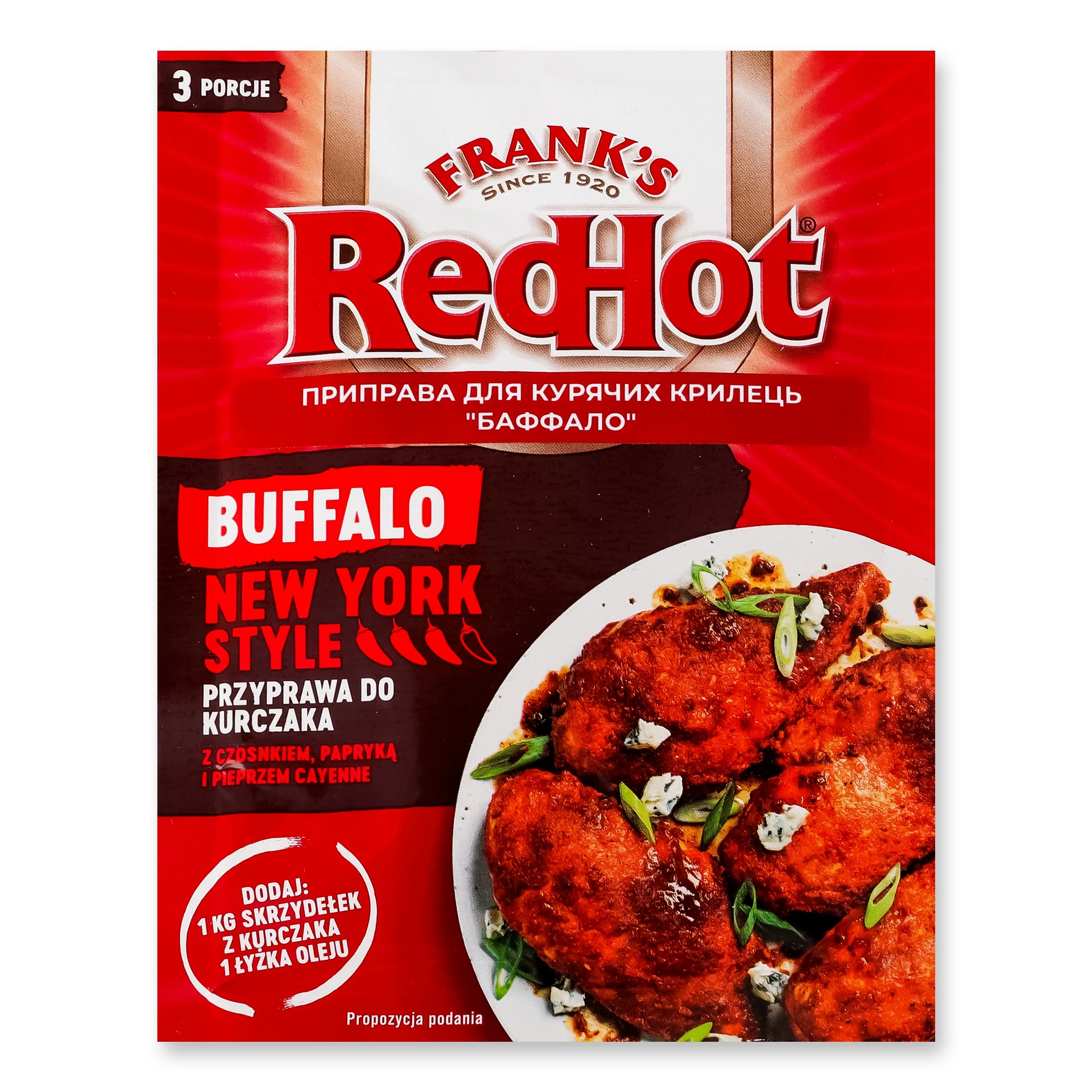 Приправа Frank's RedHot Buffalo до курячих крилець 20 г (5900084279284)