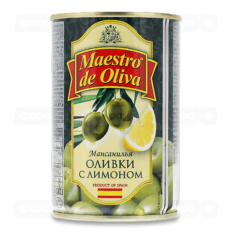 Оливки Maestro de Oliva з лимоном