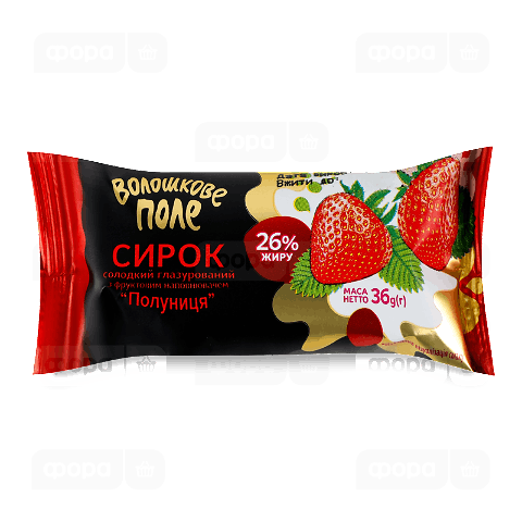 Сирок глазурований «Волошкове поле» полуниця 26%