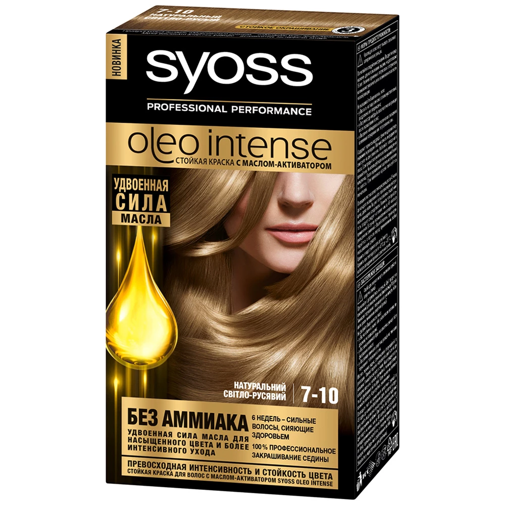 Фарба для волосся без аміаку Syoss Oleo Intense 7-10 Натуральний світло-русявий, 115 мл