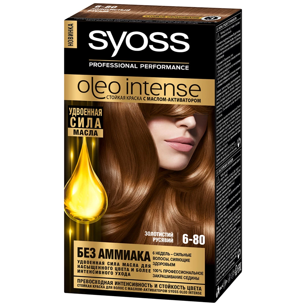 Фарба для волосся без аміаку Syoss Oleo Intense 6-80 Золотистий русявий, 115 мл