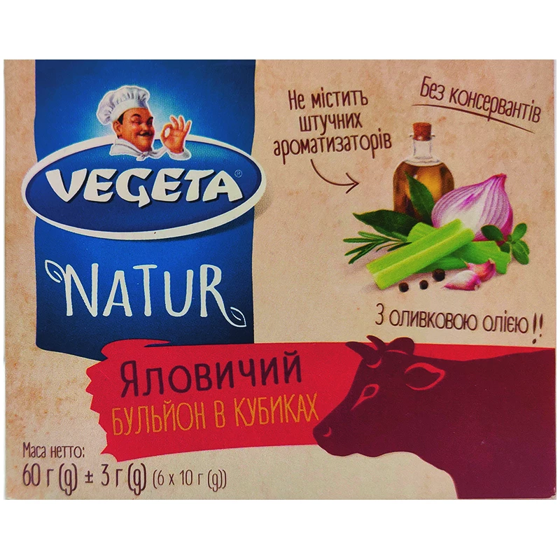 Бульйон в кубиках Vegetal Nature яловичий, 60г