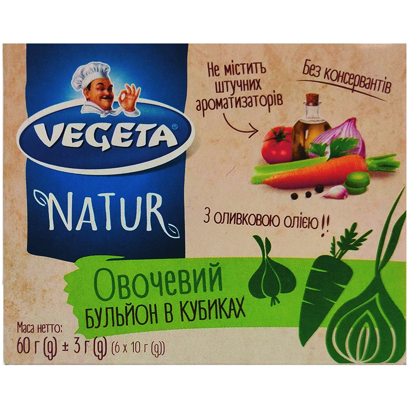 Бульйон в кубиках Vegeta Natur овочевий, 60г