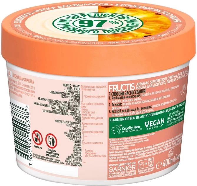 Маска Garnier Fructis SuperFood Ананас Сяюча довжина для довгого тьмяного волосся 400 мл