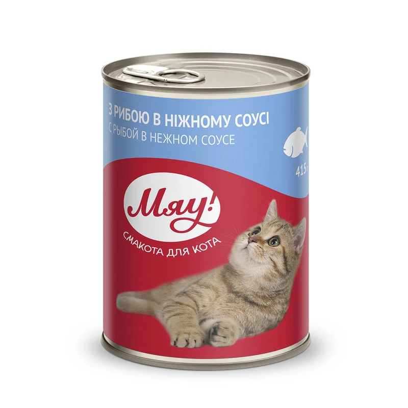 Корм консервований для котів Мяу! Риба в соусі, 415 г (4820083902642)