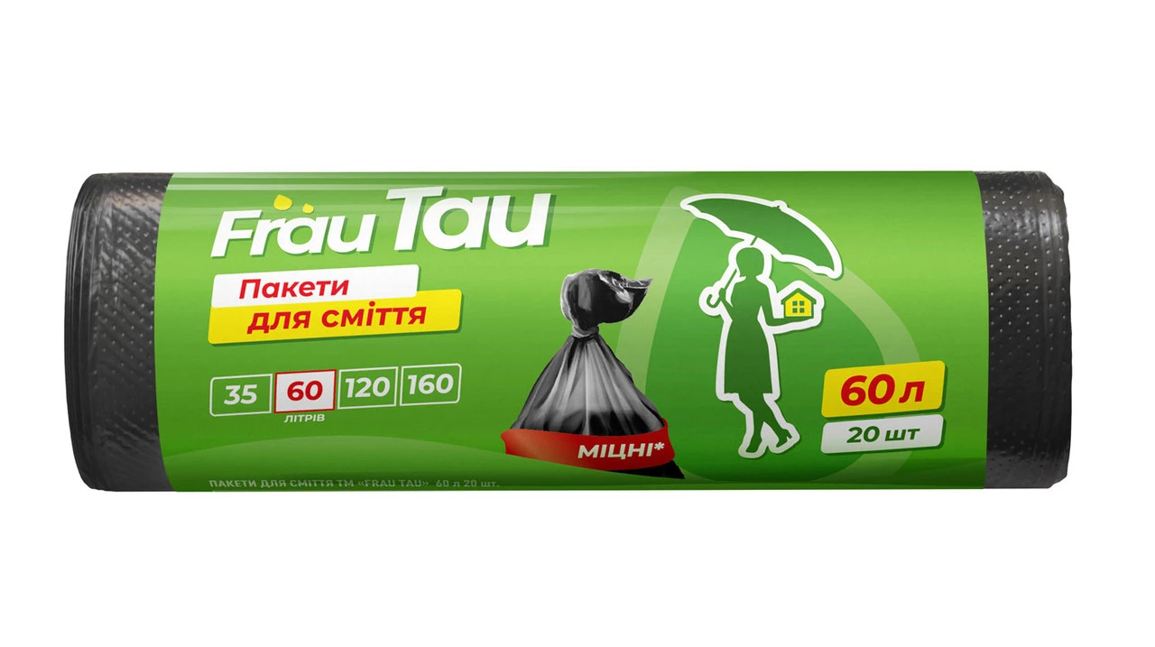 Пакети для сміття Frau Tau 60 л, 20 шт.