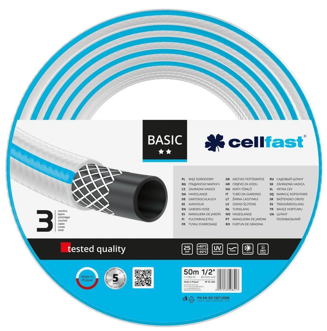 Шланг садовий Cellfast BASIC 1/2", 50 м, 3 шари, до 25 бар, -20…+60°C
