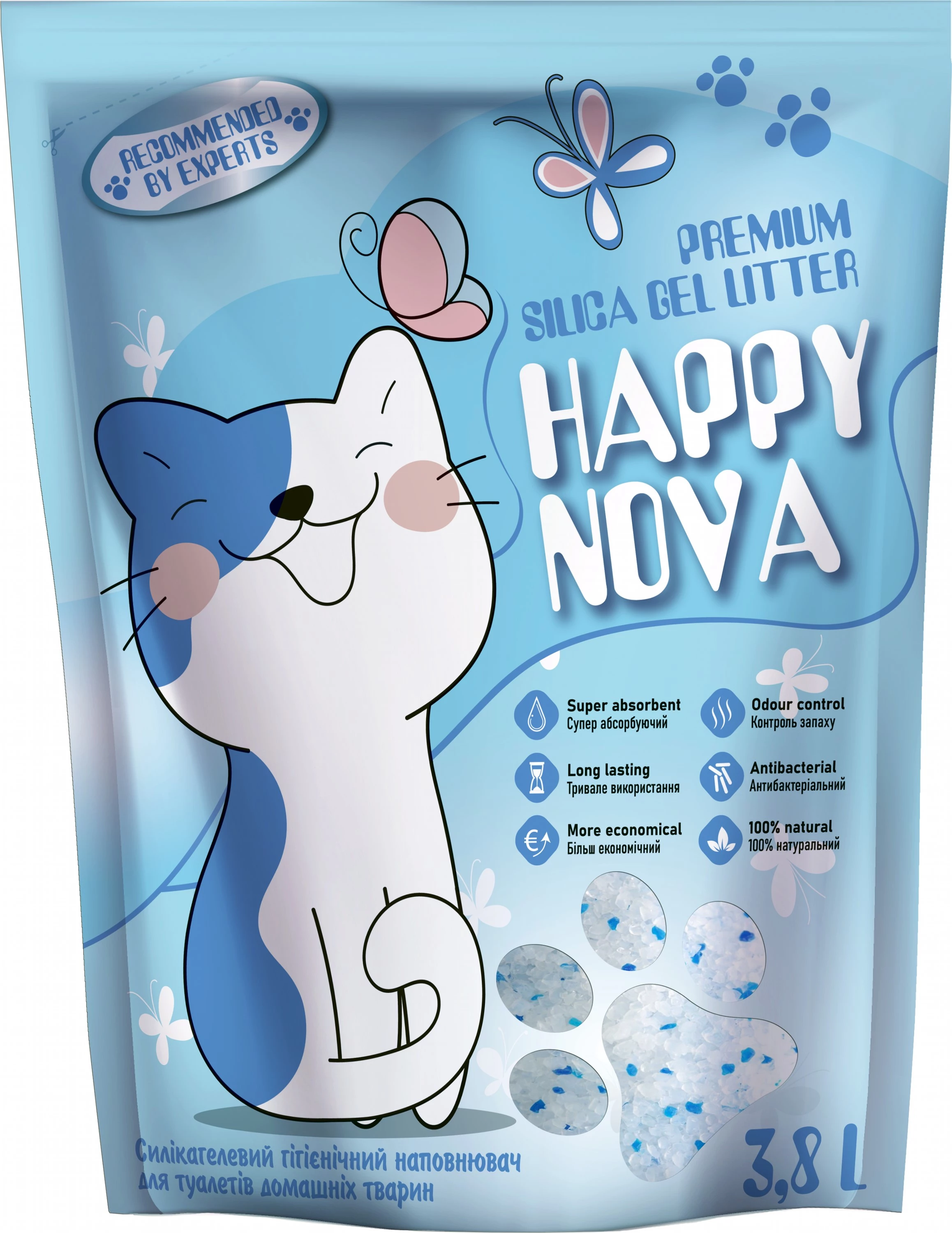 Наповнювач силікагелевий гігієнічний Happy Nova для туалетів домашніх тварин 3.8 л (4820280220013)