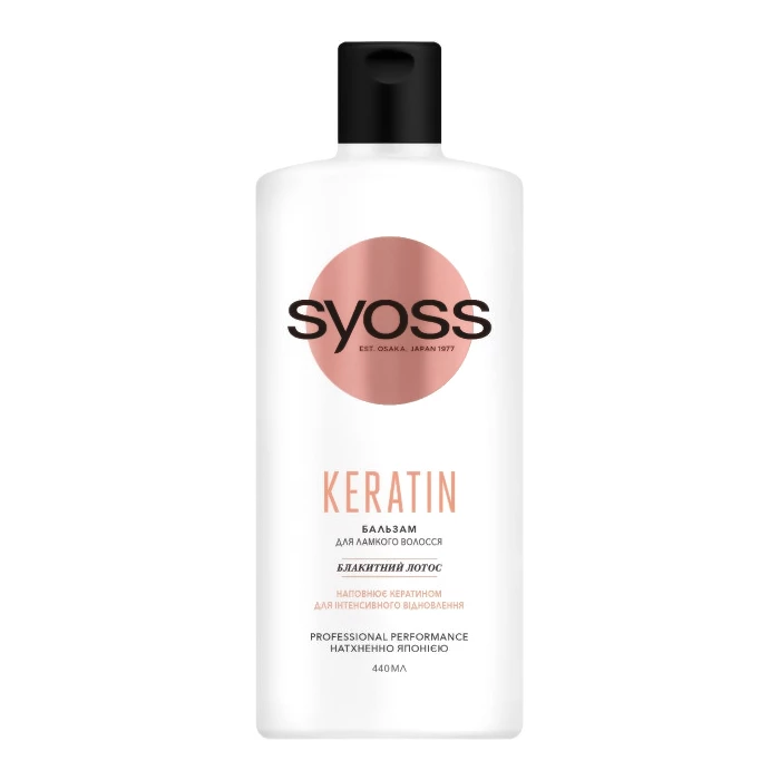 Кондиціонер SYOSS Keratin з блакитним лотосом для ламкого волосся, 440 мл