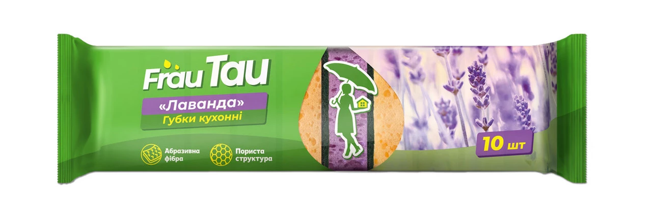 Губки кухонні TM Frau Tau Лаванда, 10 шт.
