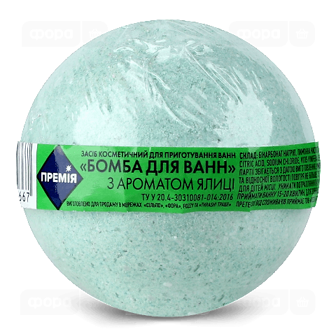 Бомбочка для ванни «Премія»® (ялівець, лаванда, морська хвиля) з ефірними оліями в асортименті