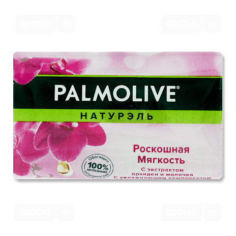 Мило Palmolive «Натурель» «Чорна орхідея»