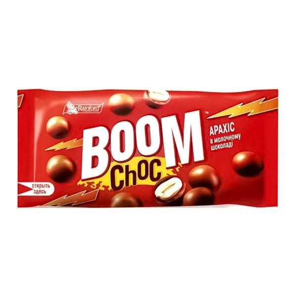 Драже Rainford Boom Choc, 45 г