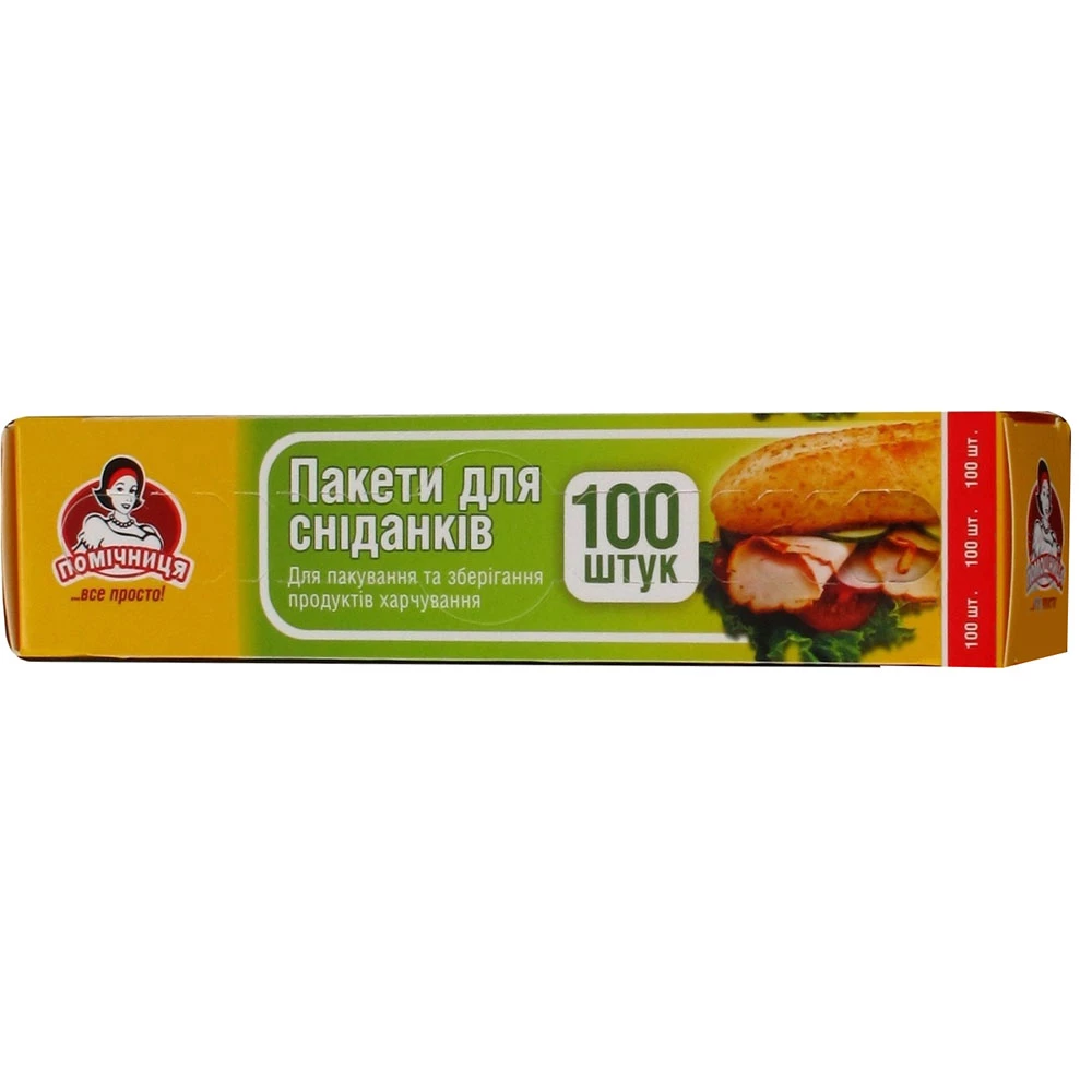 Пакети для сніданків Помічниця, 100 шт.
