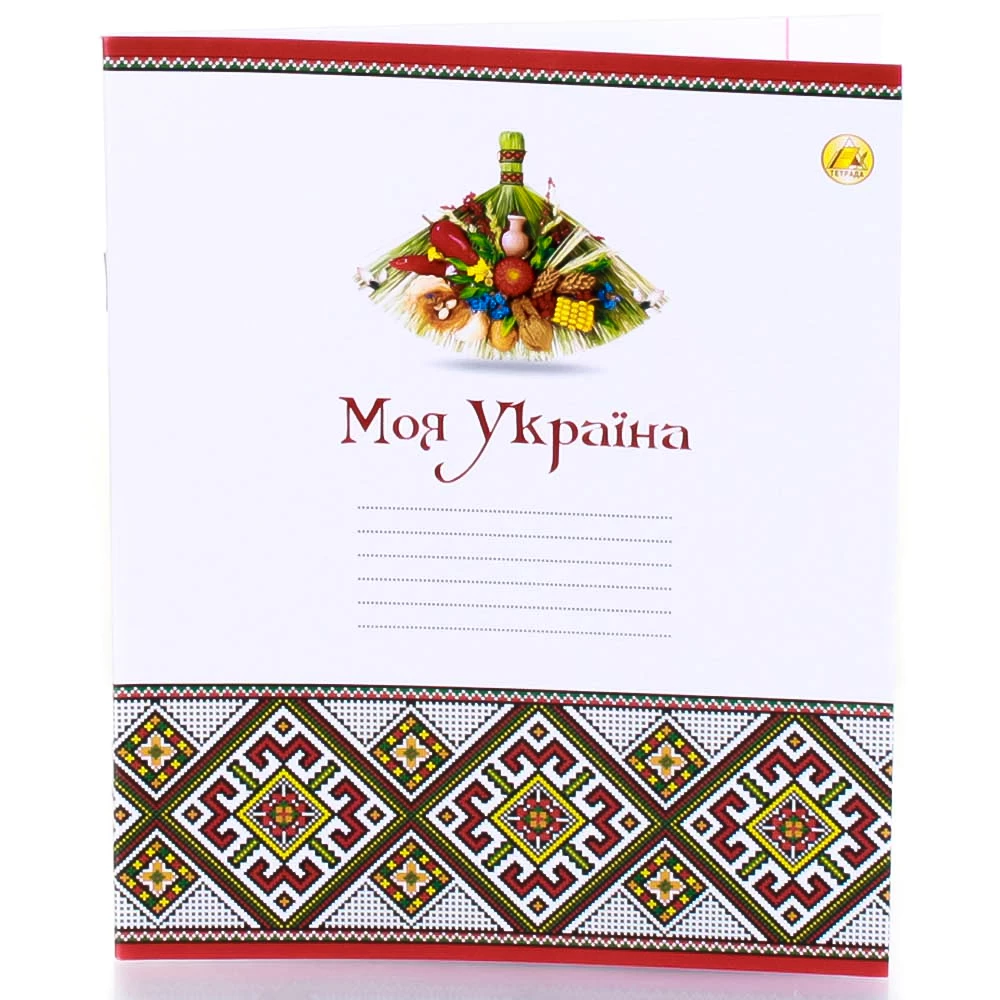 Зошит Тетрада лінія 36 аркушів в асортименті (4820049490091)