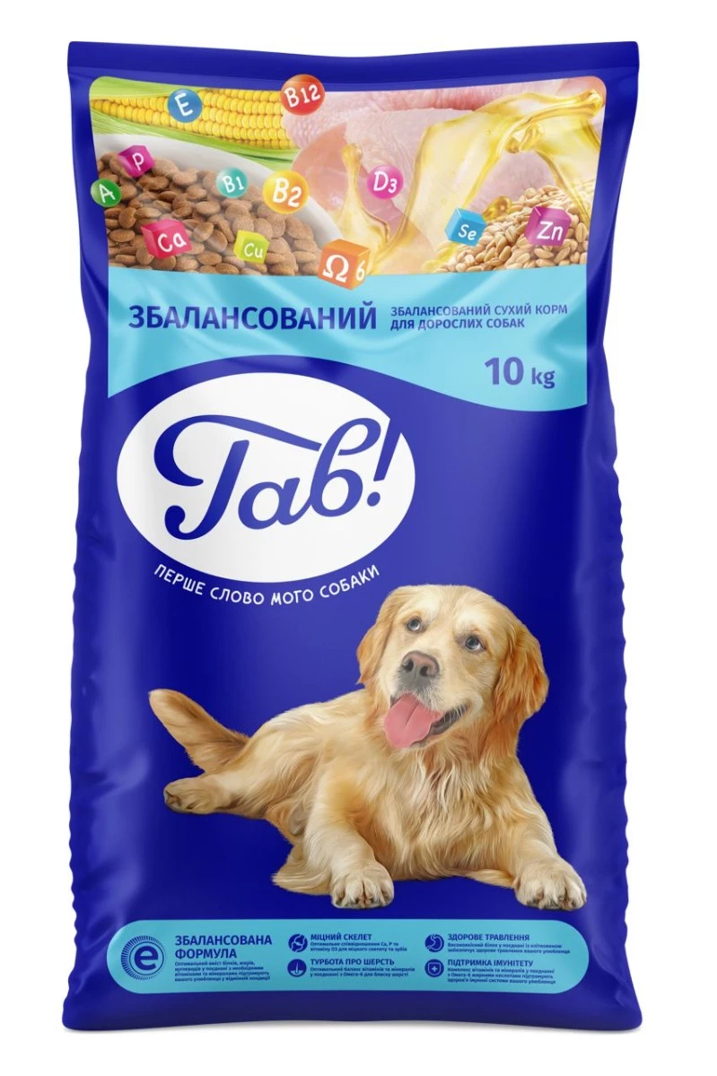 Корм сухий для дорослих собак усіх порід Гав! з телятиною та рисом 10 кг (4820083901423)