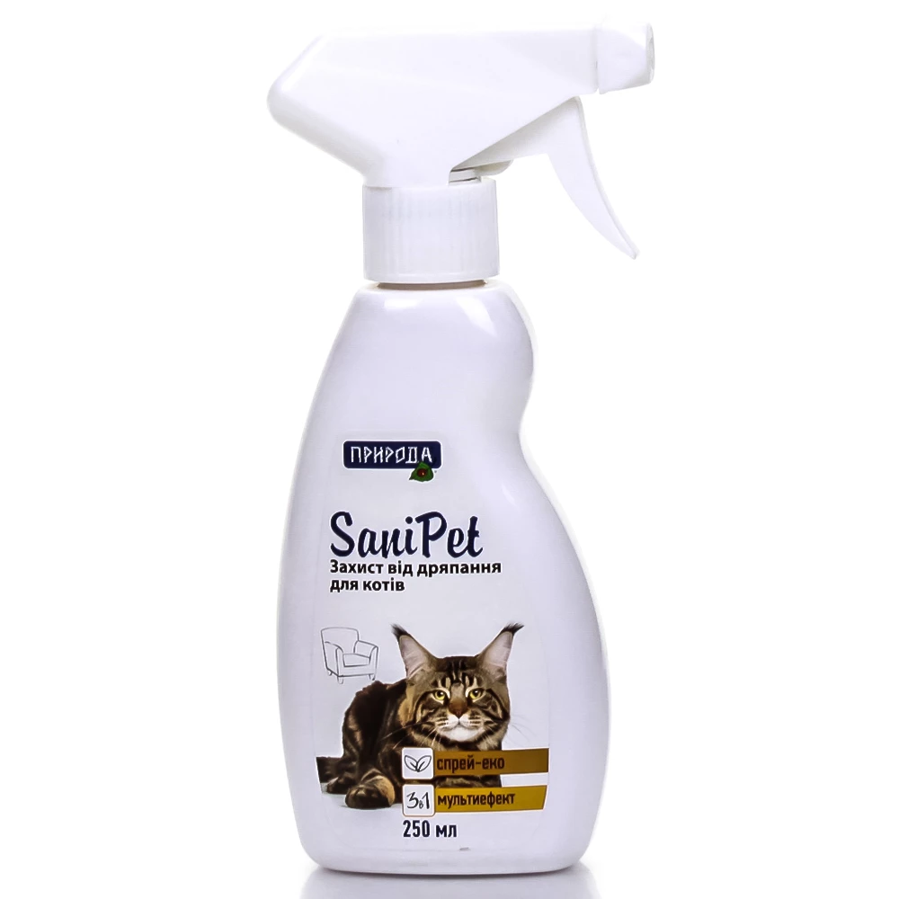 Спрей від дряпання Sani Pet (250 мл)