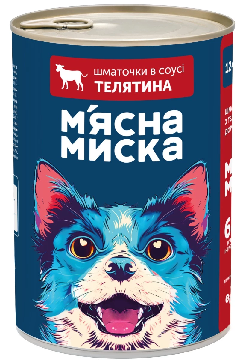 Корм вологий для дорослих собак М'ясна миска шматочки в соусі з телятиною, 1240 г