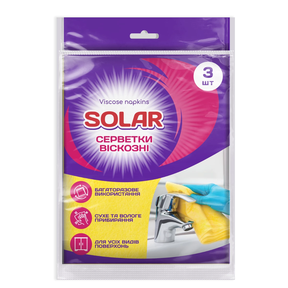 Серветки віскозні побутові Solar для прибирання, 3 шт.