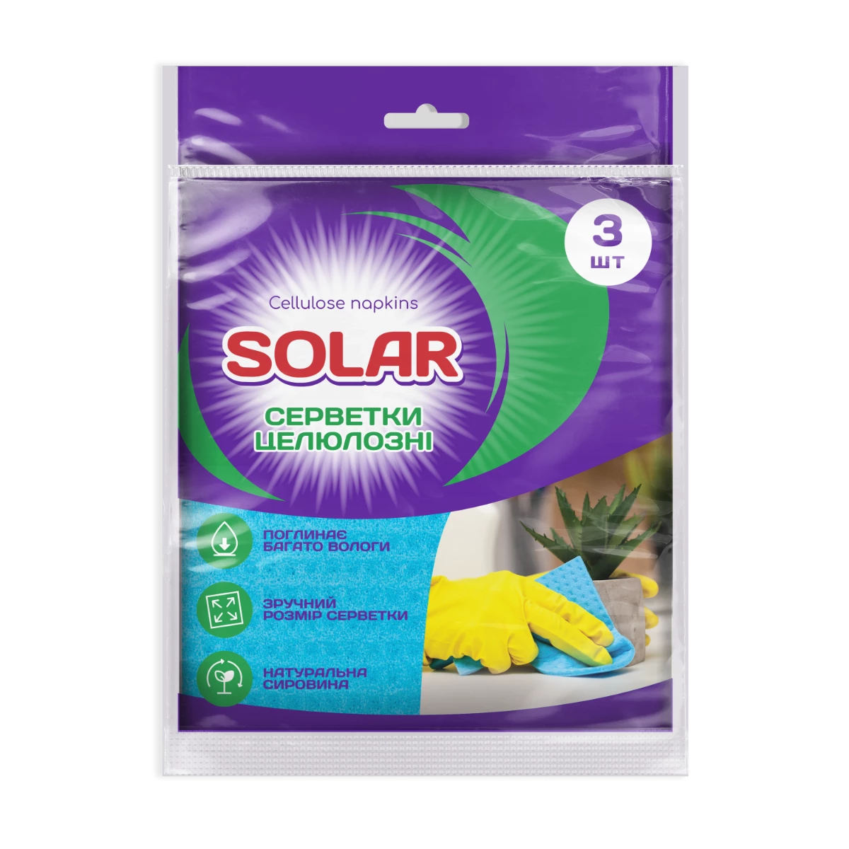 Серветки целюлозні вологопоглинаючі Solar для прибирання, 3 шт.