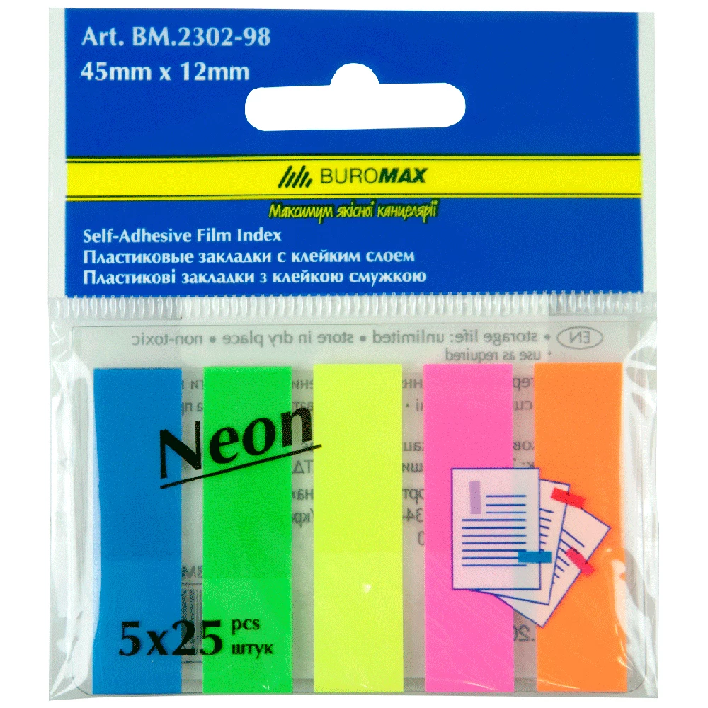 Закладки пластикові Buromax Neon, 45х12 мм, 5х25 листів