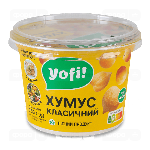 Закуска YoFi! Hummus класичний з нуту