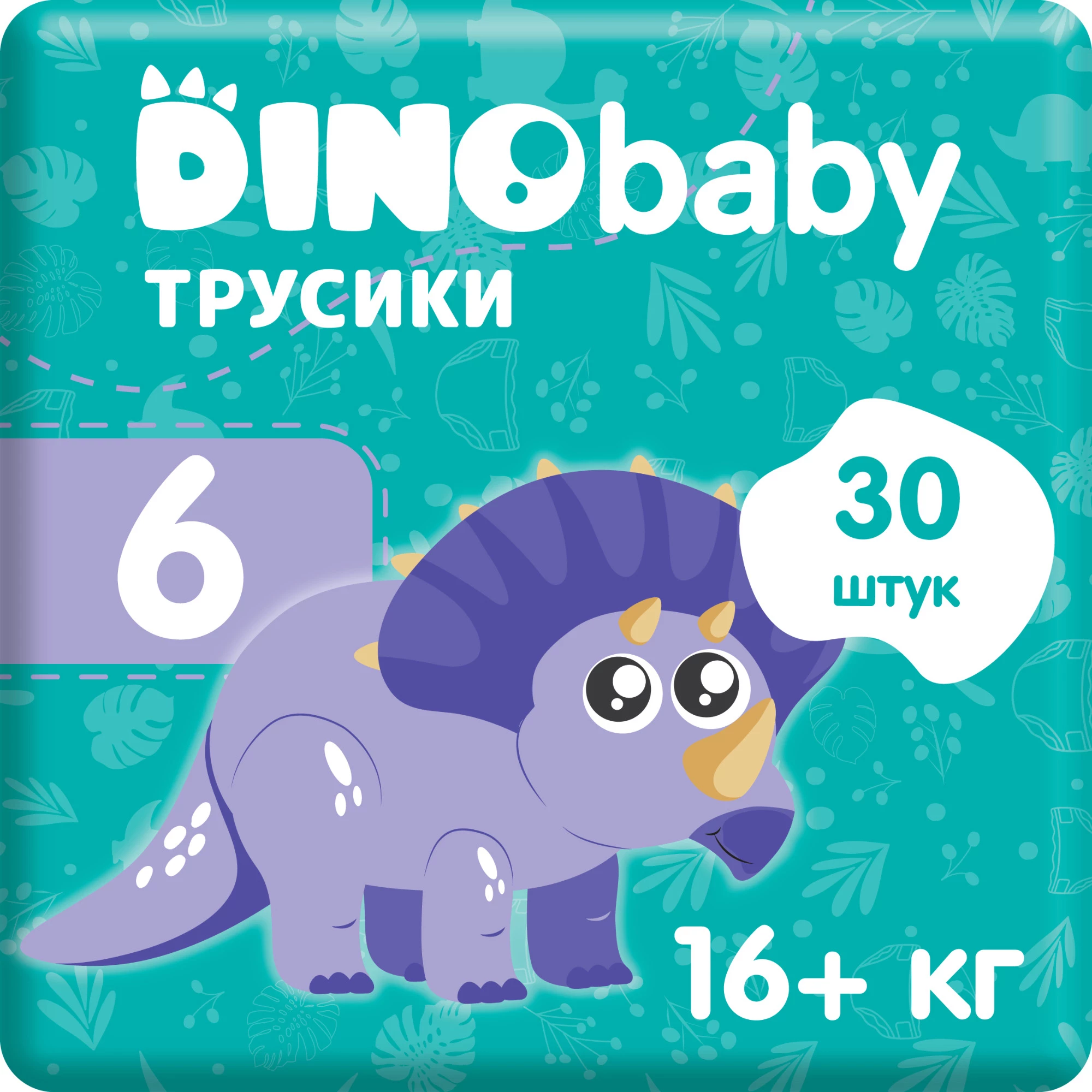 Підгузки-трусики Dino Baby розмір 6, 16+ кг, 30 шт (DBT6.974)