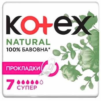 Прокладки Kotex Natural Super гігієнічні 7 шт