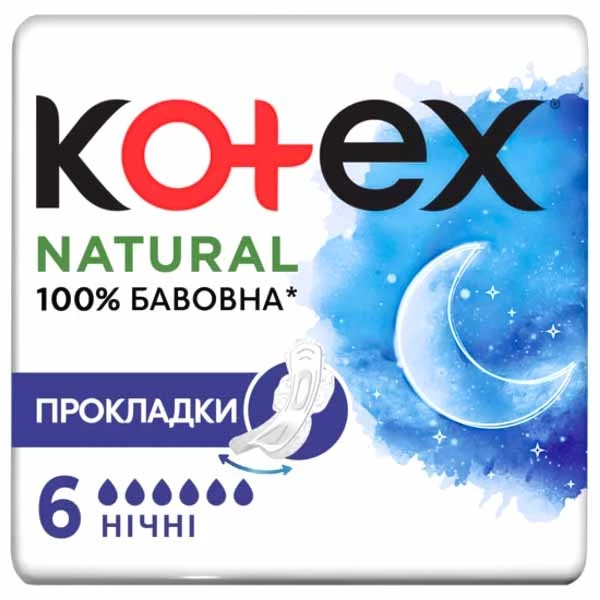 Прокладки Kotex Natural Night гігієнічні 6 шт