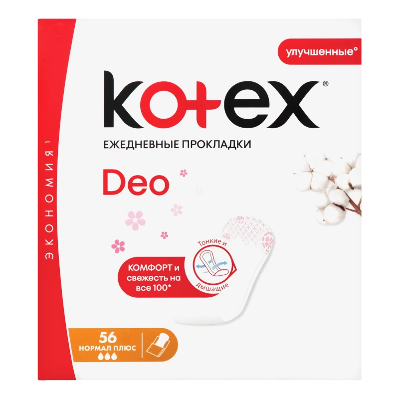 Прокладки щоденні жіночі гігієнічні Deo Normal Plus Kotex 56шт