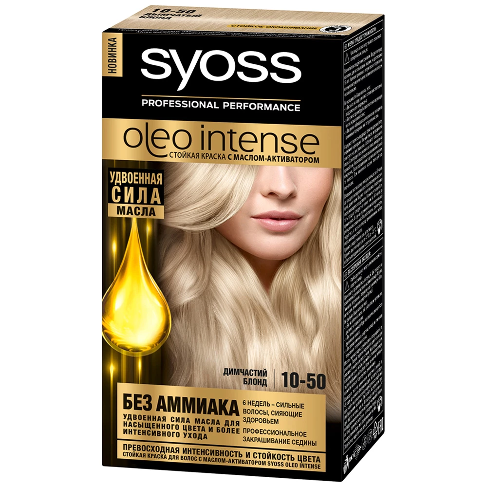 Фарба для волосся без аміаку Syoss Oleo Intense 10-50 Димчастий блонд, 115 мл