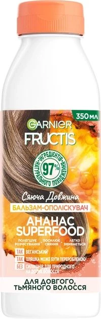 Бальзам-ополіскувач Garnier Fructis Superfood Ананас для довгого, тьмяного волосся 350 мл