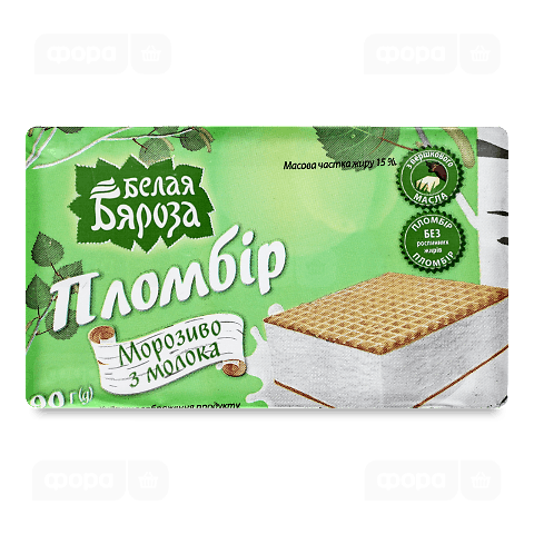Морозиво «Біла Береза» вафельний брикет