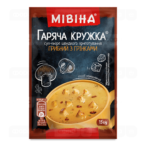 Суп-пюре Мівіна Гаряча кружка грибний з грінками